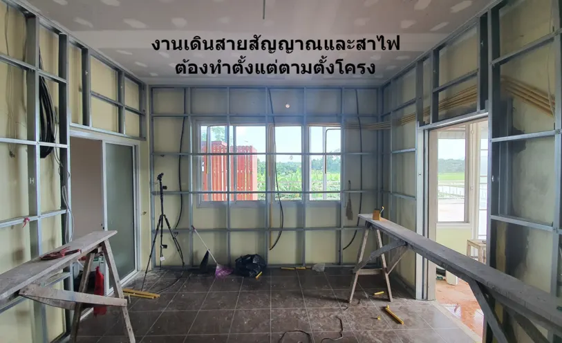 ภาพประกอบ: รีวิวขั้นตอนการทำห้องเก็บเสียงสำหรับห้องโฮมเธียร์เตอร์ (Home Theater) แบบละเอียด ด้วยแผ่นกันเสียง ISO NOISE
