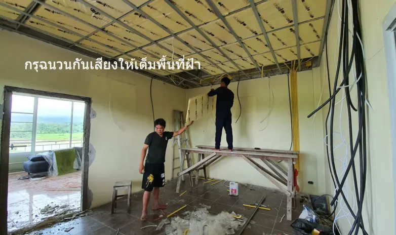 ภาพประกอบ: รีวิวขั้นตอนการทำห้องเก็บเสียงสำหรับห้องโฮมเธียร์เตอร์ (Home Theater) แบบละเอียด ด้วยแผ่นกันเสียง ISO NOISE
